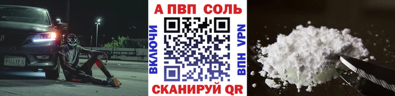 продажа наркотиков Оленегорск APVP СК КРИС