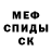 Метадон белоснежный RuIIILoP