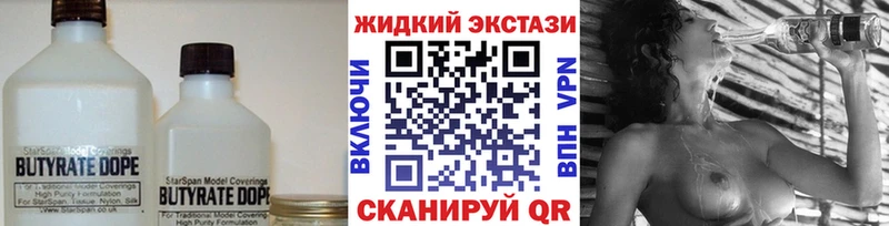 ОМГ ОМГ как зайти Оленегорск дарк нет клад БУТИРАТ 99%