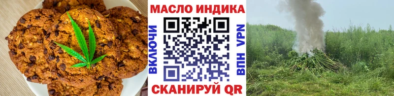 Cannafood марихуана мега ТОР Оленегорск