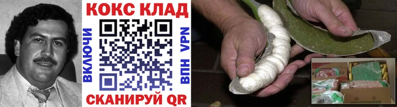 КОКАИН Колумбийский  Оленегорск 