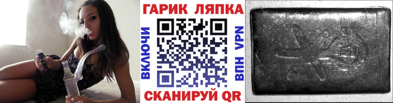 ГАШ 40% ТГК  Оленегорск 