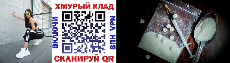 Героин хмурый ОМГ ОМГ как зайти Оленегорск закладки