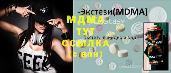 мяу мяу мука Алексеевка