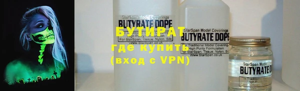мяу мяу мука Алексеевка