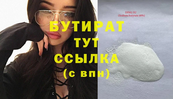 соль ск Алзамай
