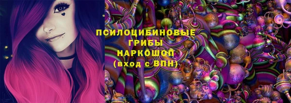 гашишное масло Алексин