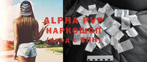 кристаллы Покровск