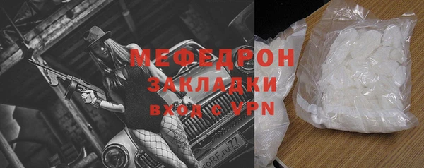 мяу мяу мука Алексеевка