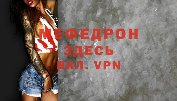 мяу мяу мука Алексеевка