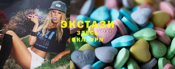 мяу мяу мука Алексеевка