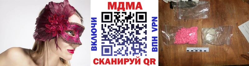 MDMA кристаллы  Оленегорск 