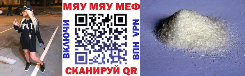 закладки даркнет официальный сайт МЕФ кристаллы Оленегорск