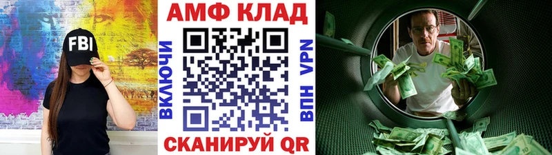 Метамфетамин Methamphetamine  Оленегорск 