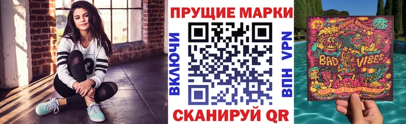 Наркотические марки 1500мкг  купить наркотики сайты  Оленегорск 