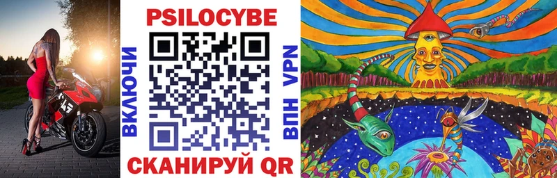 Псилоцибиновые грибы MAGIC MUSHROOMS кракен ССЫЛКА Оленегорск